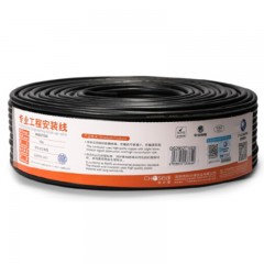 ☆秋叶原 CHOSEAL QS2802T100S 话筒线 双芯咪线 音频工程线卡侬线 100米