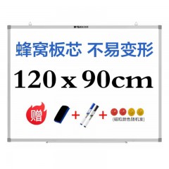 ☆晨光 M&G ADBN6417 90×120CM 白板