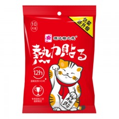 樱之花 12小时大片热力贴暖宝宝贴关节发热贴 10片