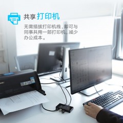 绿联 USB打印机共享器二2进4四出分线 US216