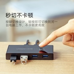 绿联 USB打印机共享器二2进4四出分线 US216