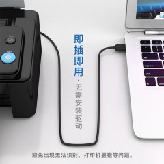 山泽 usb3.0打印机数据线A公对B公镀金硬盘盒方口数据线0.5 1 2米 SDY-01C