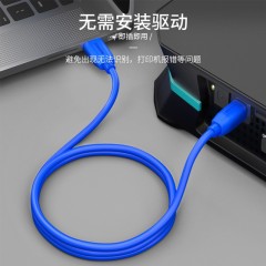 山泽 usb3.0打印机数据线A公对B公镀金硬盘盒方口数据线0.5 1 2米 SDY-01C
