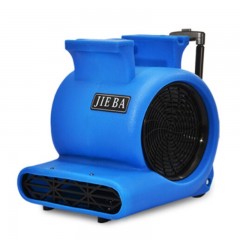 白云洁霸 BF535强力吹地机三速吹风机1000W酒店宾馆地毯吹干机