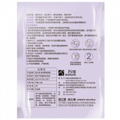 绿之源 暖贴宝宝发热贴痛经贴大姨妈生理期月经贴20片益母草暖宫