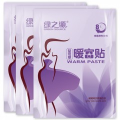 绿之源 暖贴宝宝发热贴痛经贴大姨妈生理期月经贴20片益母草暖宫