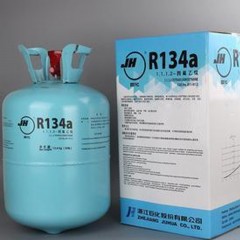 杜邦 雪种 制冷剂 带防伪冷媒R134a 13.62KG R134A