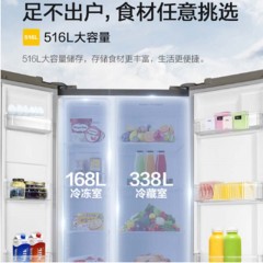 惠而浦 WHIRLPOOL BCD-516WDBIZW 516升 变频对开门冰箱 风冷无霜 电脑控温 底部散热 玫瑰金