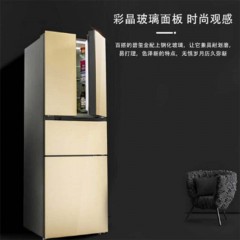 美菱 MELING BCD-301WPBX 301升 变频 电脑控温 冰箱 碧玺金