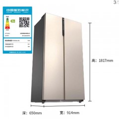 美菱 MELING BCD-549WUPCX 549升 变频 电脑控温 冰箱