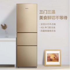 美菱 MEILING BCD-210L3CX 冰箱 玫瑰金