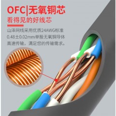 ☆山泽 SAMZHE 原装CAT5E超五类非屏蔽纯无氧铜高速网线100米/箱 灰色 SZ-A5100