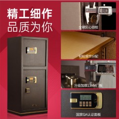 ☆全能 保险柜 欧若拉系统电子密码 双门 AI150D大型 1.5米重 116KG