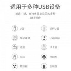 ☆飚王 SSK SHU011 7口积木集线器HUB 白色