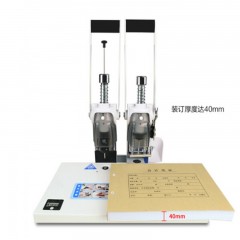 ☆西玛 SIMAA 财务装订机手动装订机无线省力型打孔小型机SM-50S