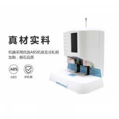 ☆西玛 SIMAA 财务装订机自动会计档案凭证装订机5082