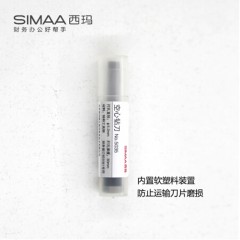 ☆西玛 SIMAA 装订机钻头5035 适配5081财务凭证装订机打孔空心钻刀