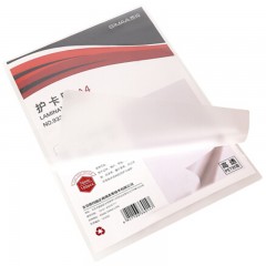 ☆西玛 SIMAA 9332 高清透明护卡膜/塑封膜 A4 80MIC 100张/包