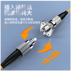 ☆胜为 SHENGWEI OCF-103 光纤适配器 工程电信级 光纤耦合器法兰盘 FC-FC 小D型 光纤网络跳线延长对接头