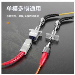 ☆胜为 shengwei OCFS-101 光纤适配器 工程电信级 光纤耦合器法兰盘 FC-SC 光纤网络跳线延长对接头