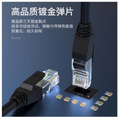 ☆胜为 SHENGWEI LC-2050H 超5类百兆网线 5米 成品网络跳线 高速宽带线网线 彩色纯无氧铜网线 白色网线