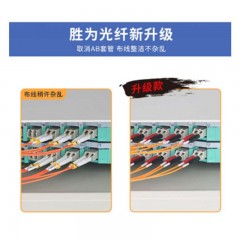 ☆胜为 SHENGWEI FSC-308 电信级光纤跳线 优质进口插芯 LC-SC单模双芯 收发器尾纤 5米