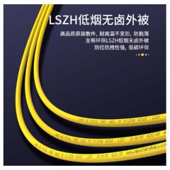 ☆胜为 SHENGWEI FSC-310 电信级光纤跳线 优质进口插芯 LC-FC单模双芯 收发器尾纤 5米