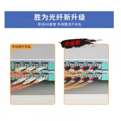 ☆胜为 shengwei FSC-302 电信级光纤跳线 优质进口插芯 SC-FC单模单芯 收发器尾纤 5米
