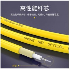 ☆胜为 shengwei FSC-301 电信级光纤跳线 优质进口插芯 SC-SC单模单芯 收发器尾纤 5米