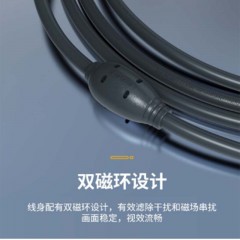 ☆胜为 SHENGWEI VC-6050 3+9阻燃VGA高清信号连接线 5.0M