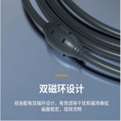 ☆胜为 SHENGWEI VC-6030 3+9阻燃VGA高清信号连接线 3.0M