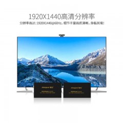 ☆胜为 SHENGWEI VEC-1100AB VGA延长器 100米