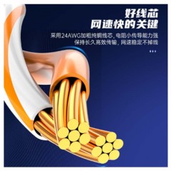 ☆胜为 SHENGWEI LC-6050G 六类网线 纯铜千兆8芯双绞网络跳线 5米 黑色 无氧铜高速网络连接线 千兆网线