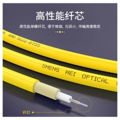 ☆胜为 SHENGWEI FSC-2103 电信级光纤跳线 FC-FC 9/125 单模单芯光纤 50米 收发器尾纤