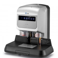 ☆歌派 GEPAD GP-50P 自动财务凭证装订机 激光定位文件档案快速打孔机 液晶触摸语音提示