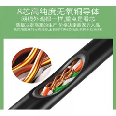 ☆胜为 SHENGWEI LCO-6305 六类网线 305米