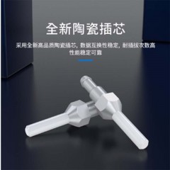 ☆胜为 SHENGWEI FSC-110A 电信级 光纤跳线 LC-FC网线单模单芯收发器 3米