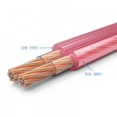 ☆秋叶原 CHOSEAL QS347T1 专业级音频线 高保真150芯 1米