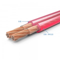 ☆秋叶原 CHOSEAL QS347T3 专业级音频线 高保真150芯 3米