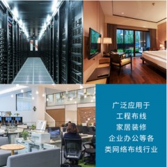 ☆秋叶原 CHOSEAL QS6162BT305 国标纯铜千兆六类网线 蓝色 305米 商用版