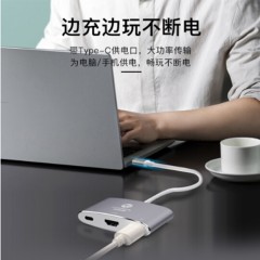 ☆秋叶原 CHOSEAL USB 3.1 TYPE C-C+VGA+USB3.0 苹果多功能转换器 铝壳 银灰色 QD6312