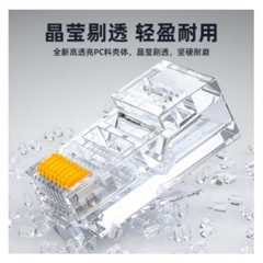 ☆山泽 SAMZHE AP-S30 30个装