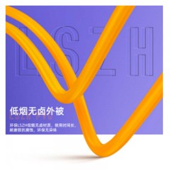 ☆山泽 SAMZHE G2-FCFC03 工程电信级 FC-FC多模双芯光纤跳线 3米