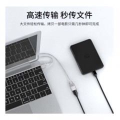 ☆胜为 SHENGWEI UC-2050 高速USB延长线 AM/AF 5米 公对母电脑USB加长线/延长线 USB2.0数据连接线