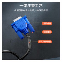 ☆胜为 SHENGWEI VC-3030 高清VGA线 VGA电脑电视连接线 3+6 3米 纯铜电脑显示器线 投影仪线