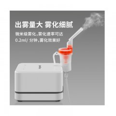 鱼跃 YUWELL 家用雾化器儿童雾化机成人医用压缩式空气雾化器405C 老人雾化仪 面罩