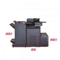 ☆京瓷（KYOCERA） 3253CI （双面器/双面自动输稿器/有线网络打印/1000页） 复印机