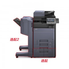 ☆京瓷（KYOCERA） 3253CI （双面器/双面自动输稿器/有线网络打印/1000页） 复印机