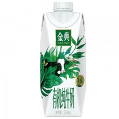 伊利 金典有机全脂纯牛奶3.8g乳蛋白（梦幻盖）250ml*10盒（单位：箱）