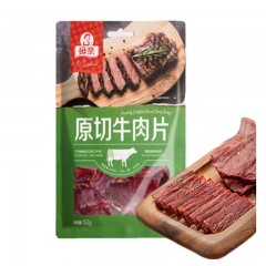 母亲 牛肉片50g （单位：袋）840袋起订